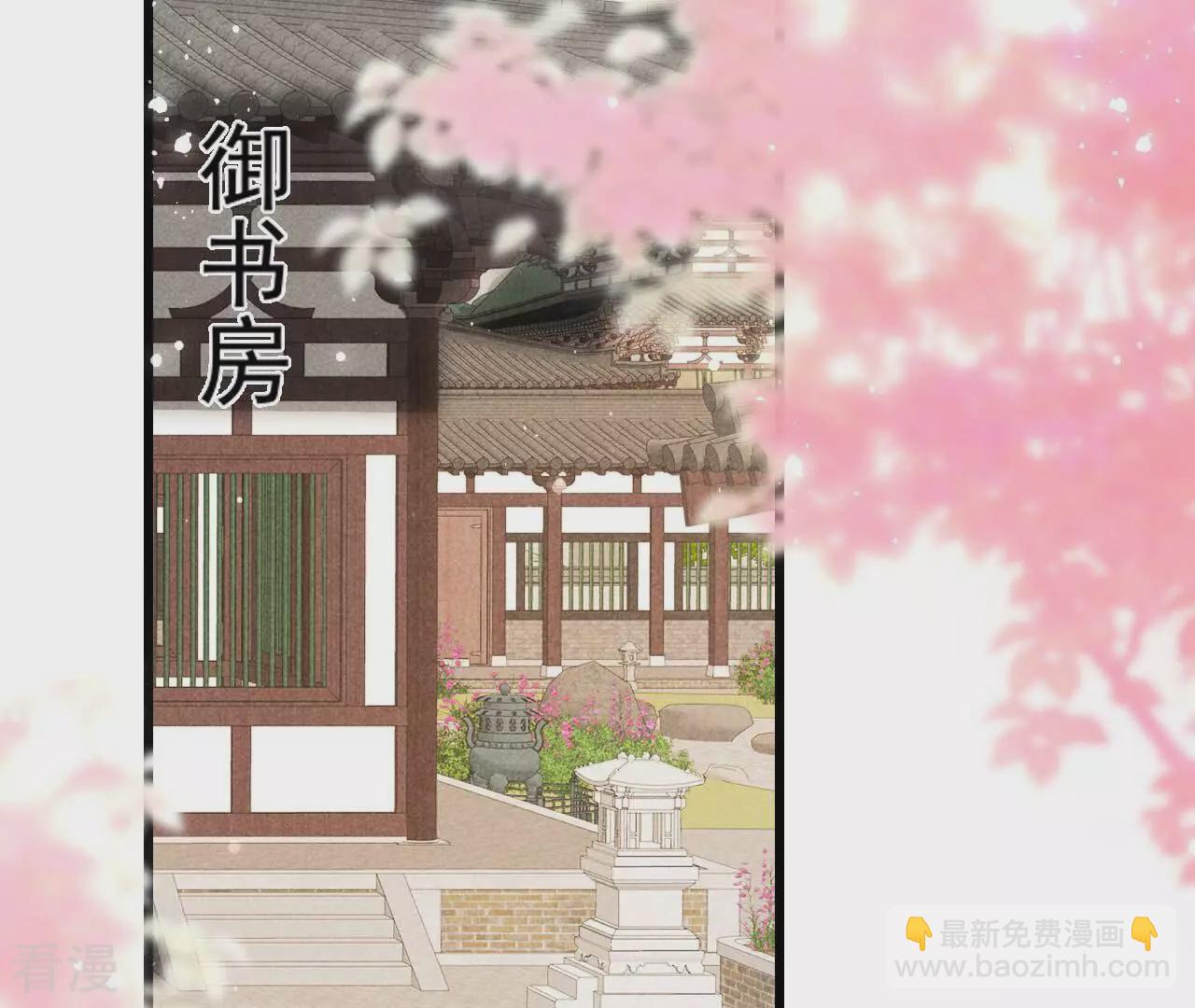 第157话 长公主的安排(1/2)-第159话