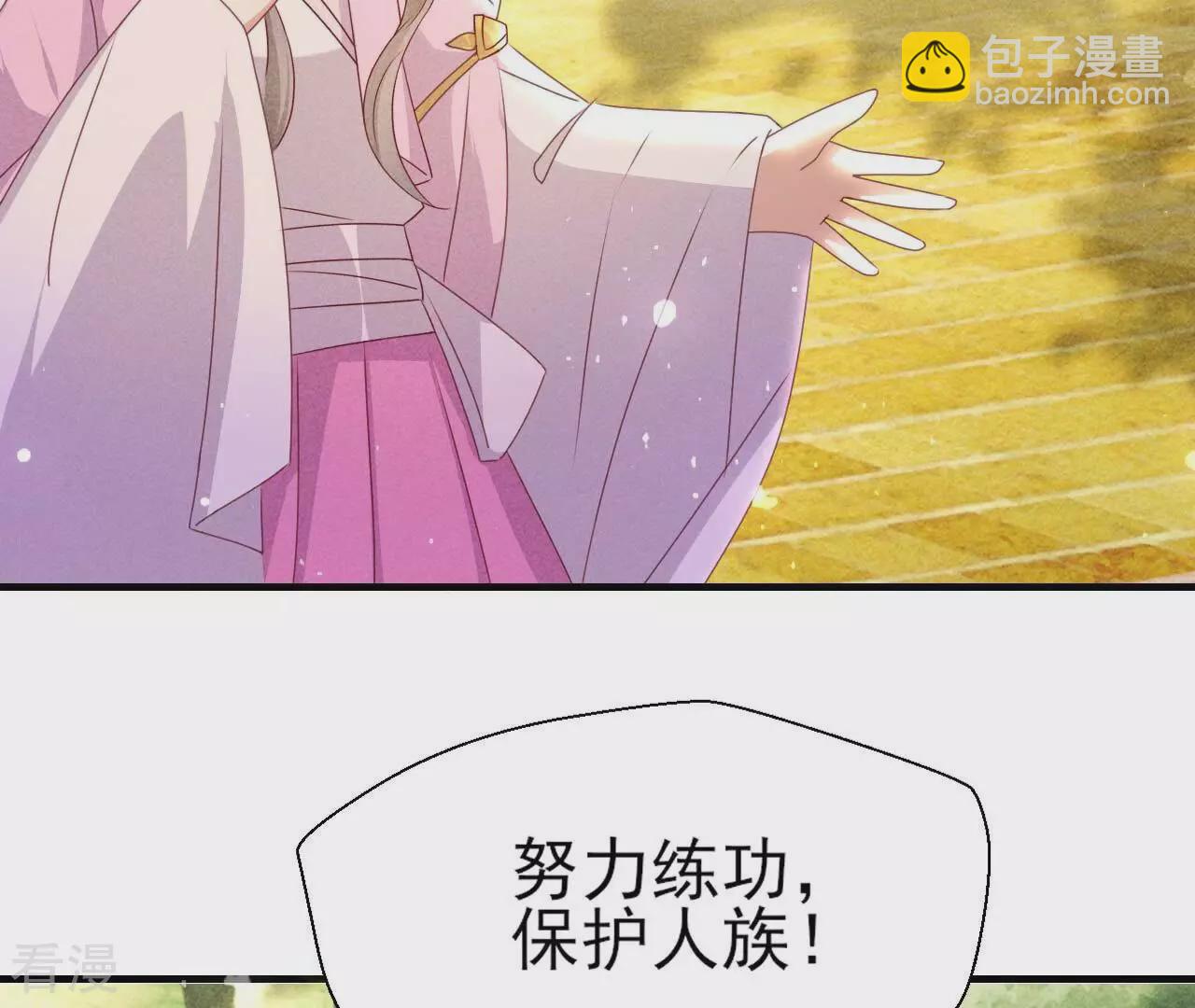 第159话 重聚(1/2)-第161话