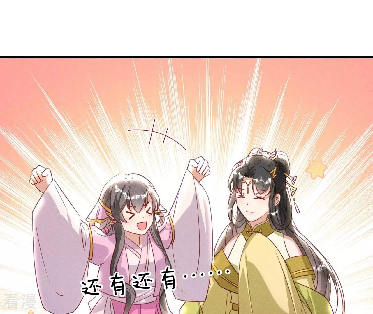 第159话 重聚(1/2)-第161话