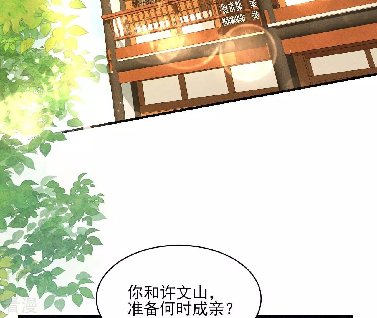 第159话 重聚(1/2)-第161话