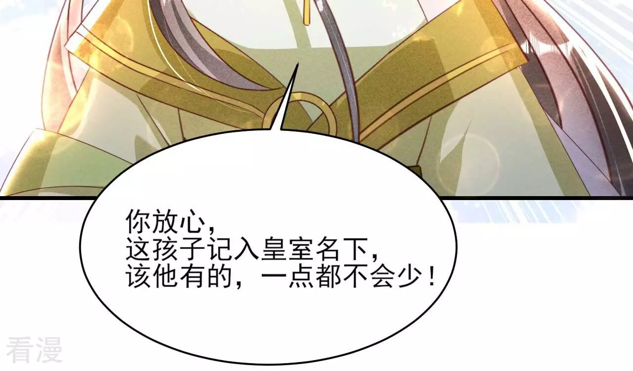 第159话 重聚(1/2)-第161话
