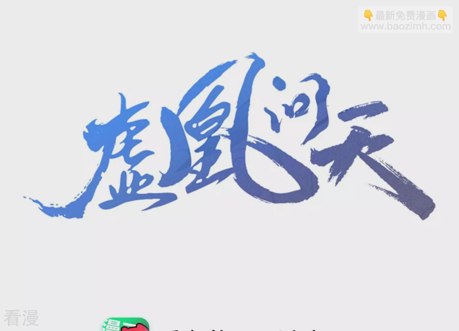 第159话 重聚(1/2)-第161话