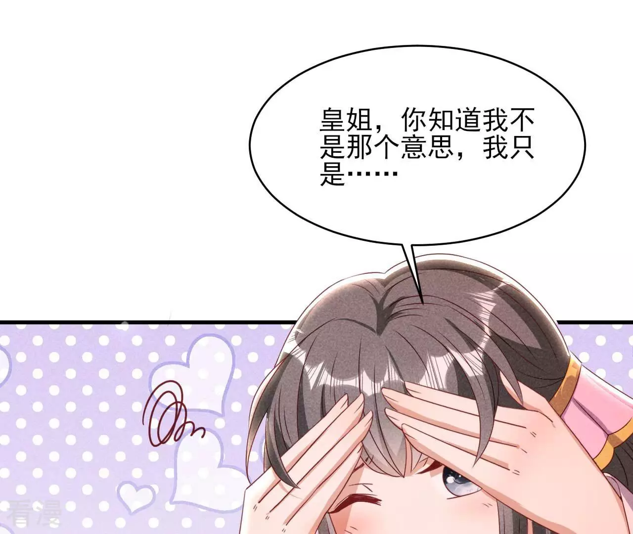 第159话 重聚(1/2)-第161话