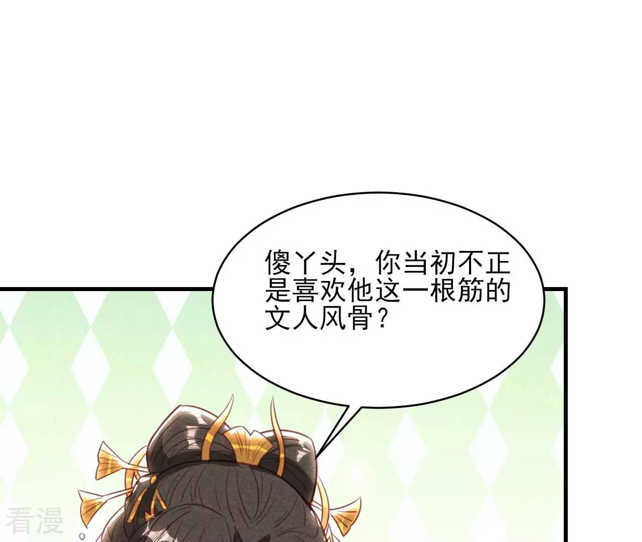 第159话 重聚(1/2)-第161话