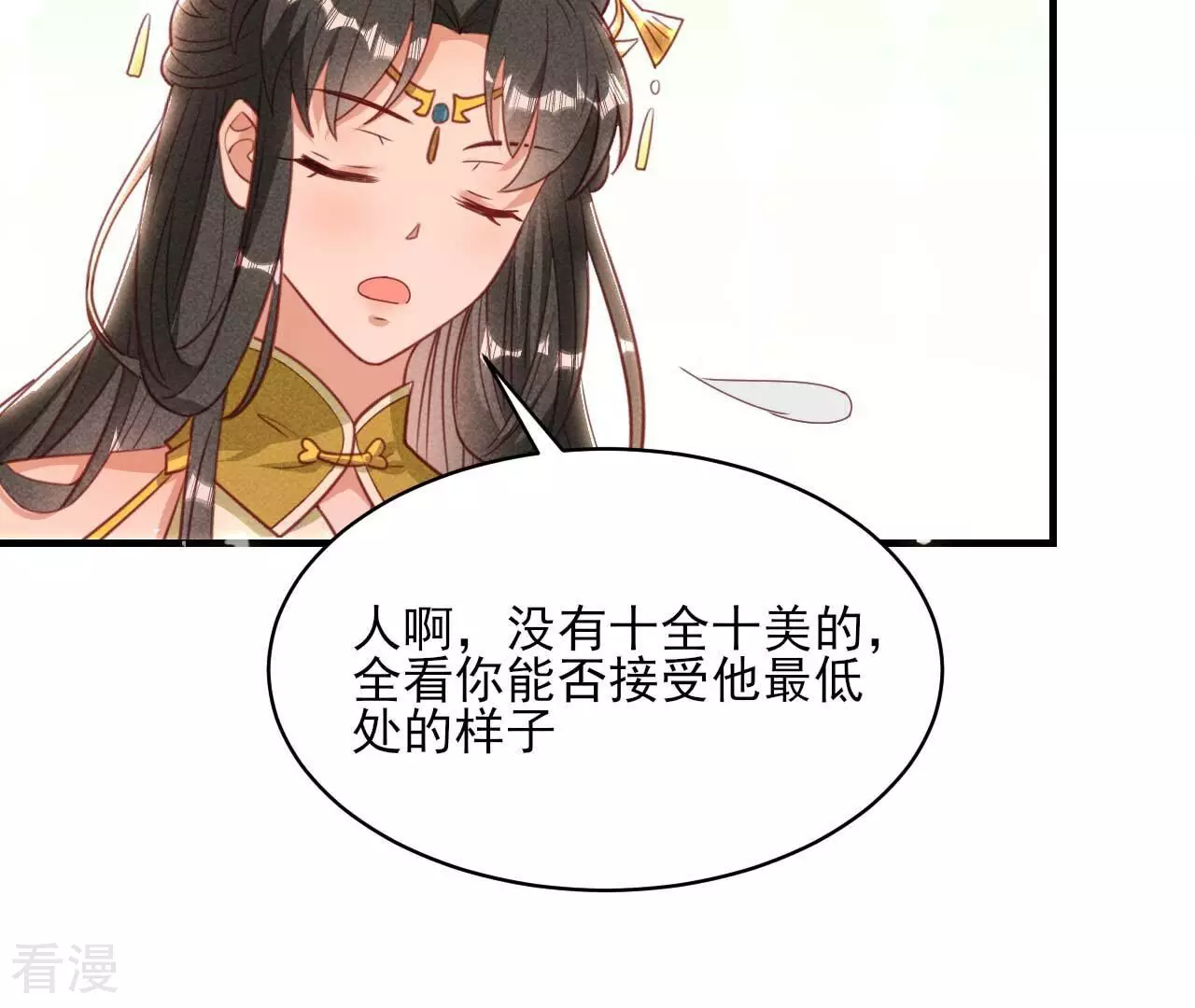 第159话 重聚(1/2)-第161话