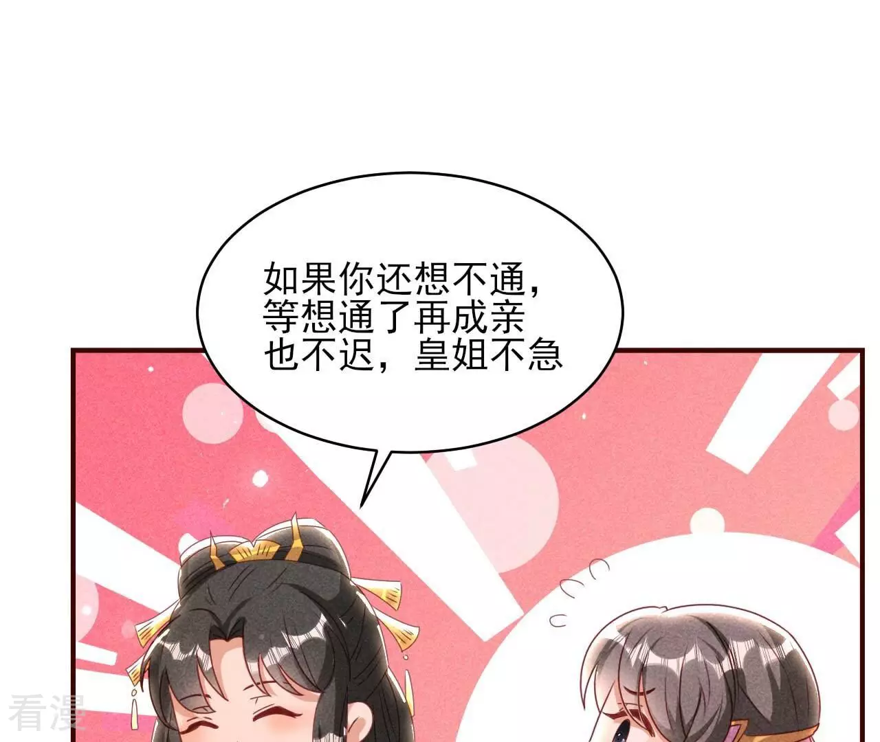 第159话 重聚(1/2)-第161话