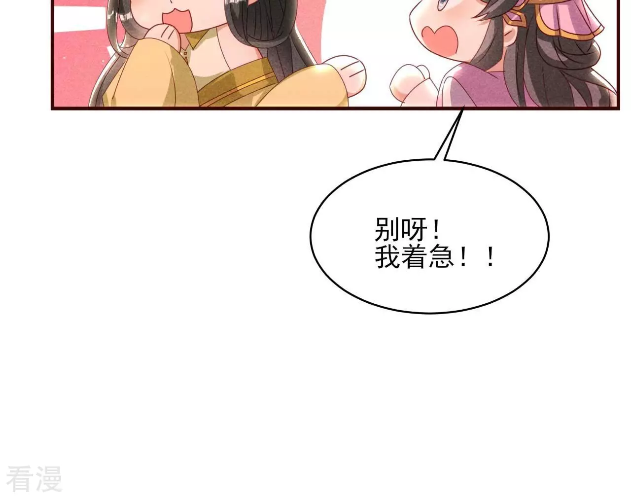 第159话 重聚(1/2)-第161话