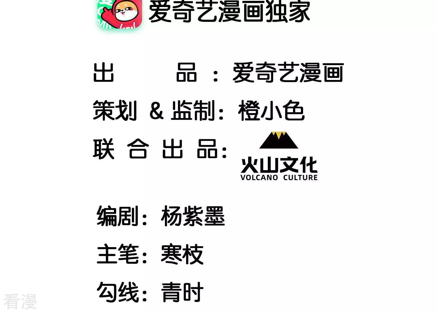 第159话 重聚(1/2)-第161话