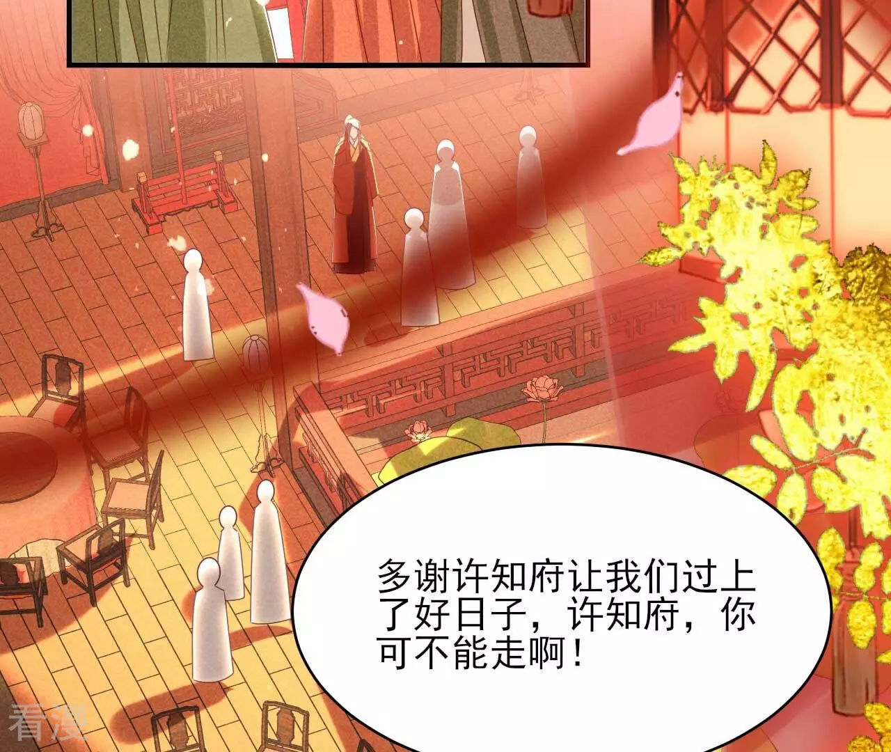 第159话 重聚(1/2)-第161话