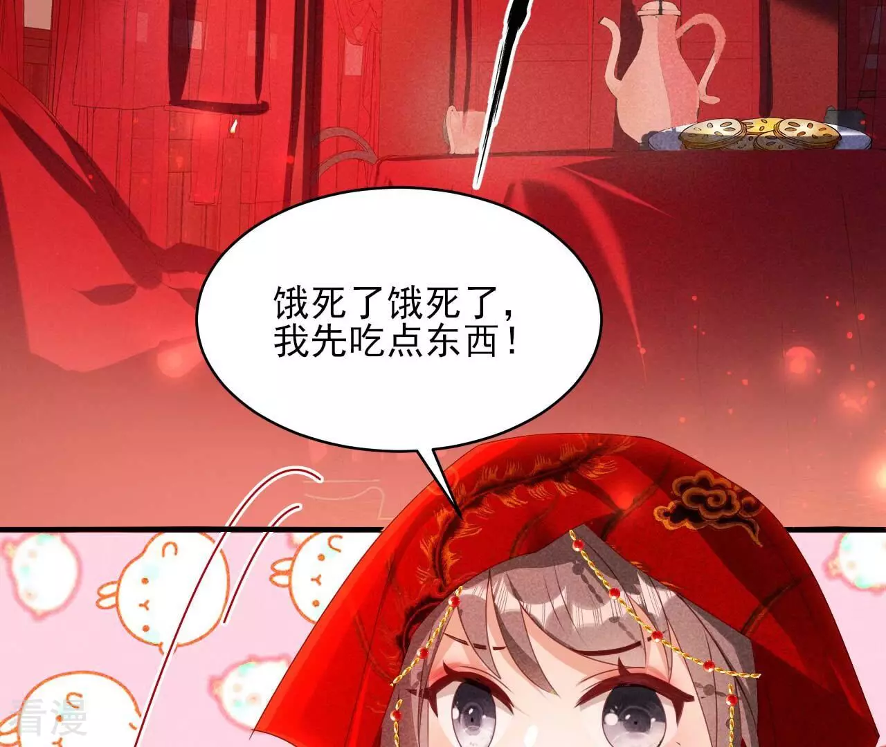 第159话 重聚(1/2)-第161话