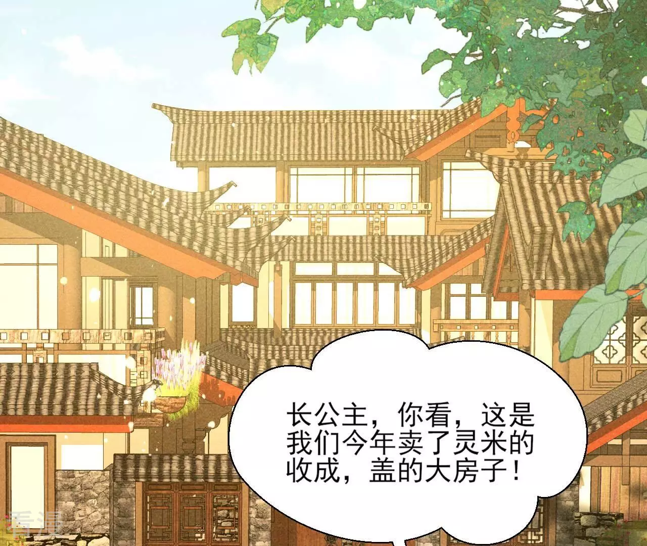 第159话 重聚(1/2)-第161话