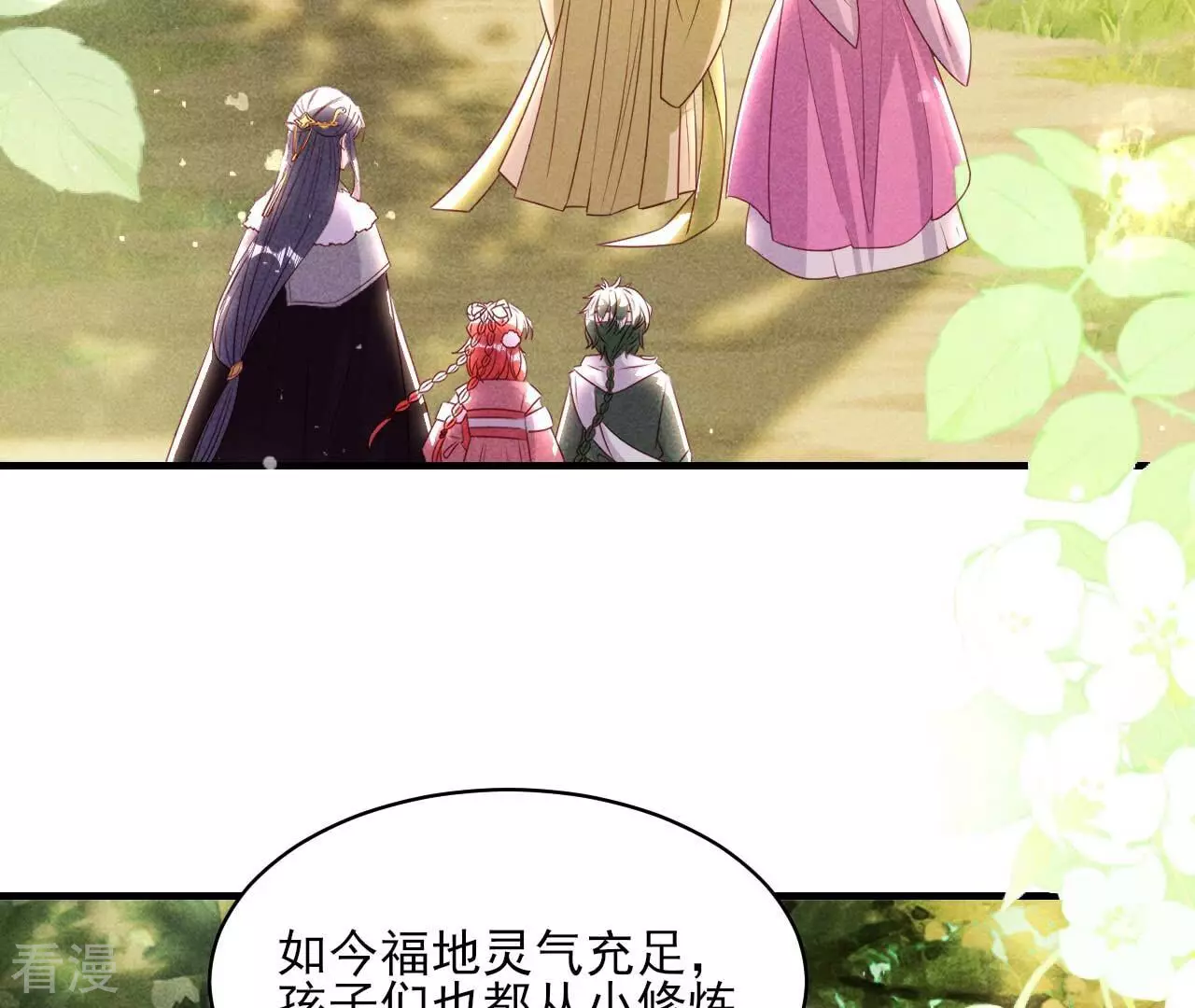 第159话 重聚(1/2)-第161话