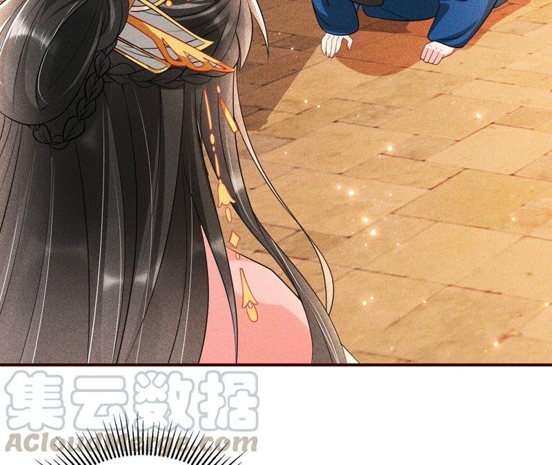 本公主偏要任性，管的着吗？(1/3)-第53话