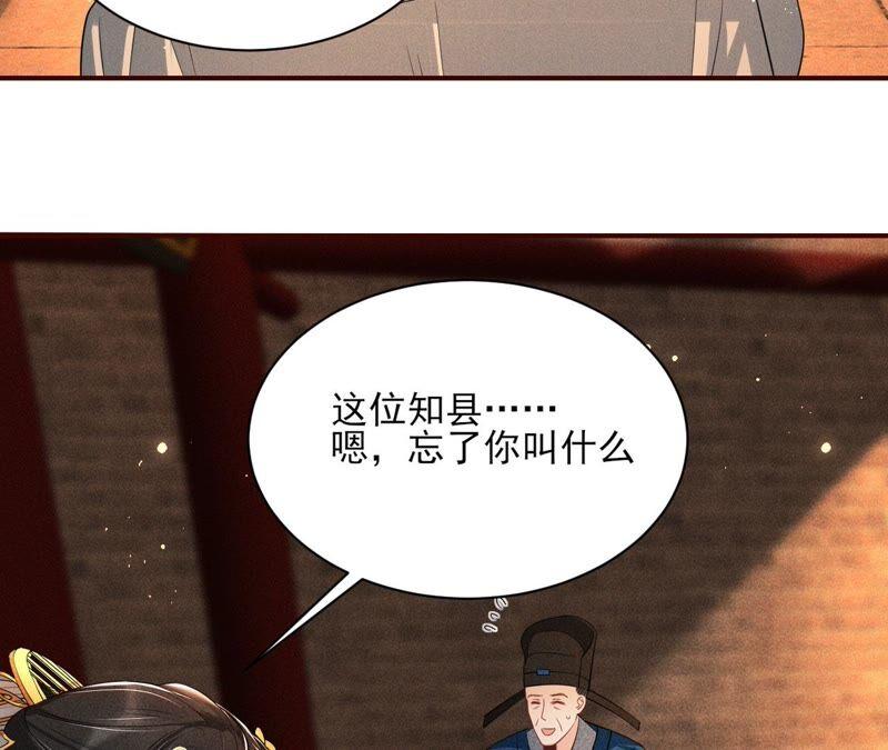 是演戏，还是看戏？(1/2)-第55话
