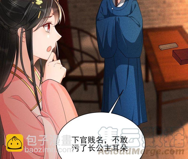 是演戏，还是看戏？(1/2)-第55话