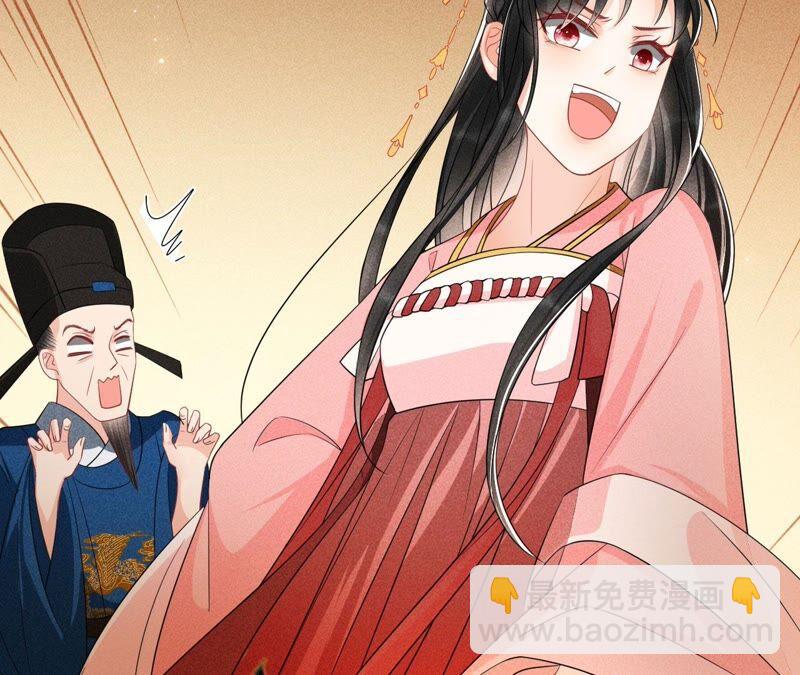 是演戏，还是看戏？(1/2)-第55话