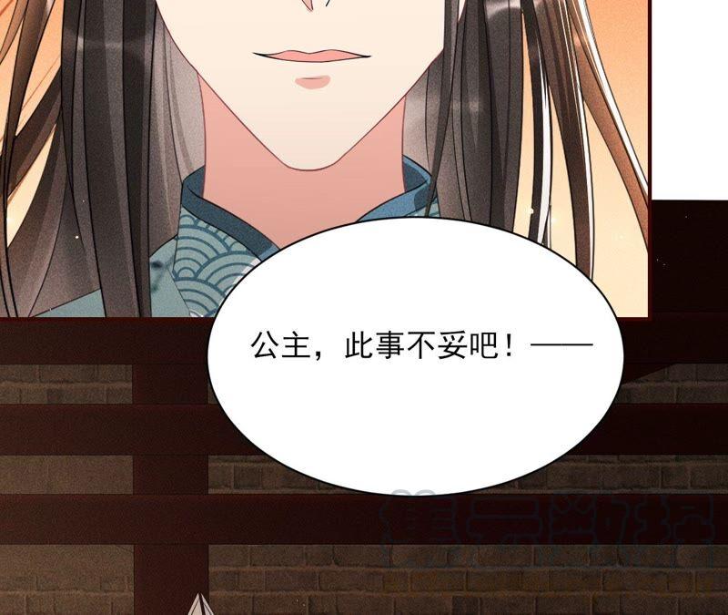 是演戏，还是看戏？(1/2)-第55话