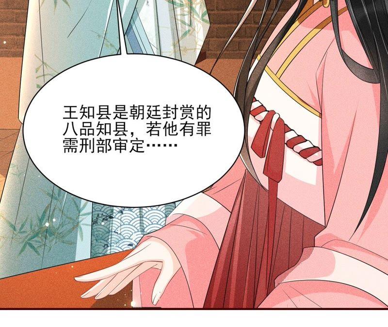 是演戏，还是看戏？(1/2)-第55话