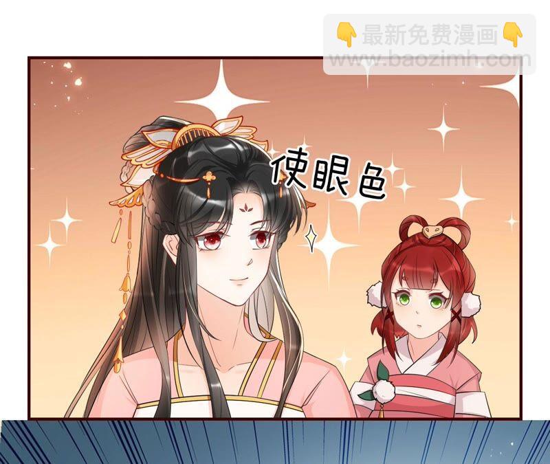 是演戏，还是看戏？(1/2)-第55话