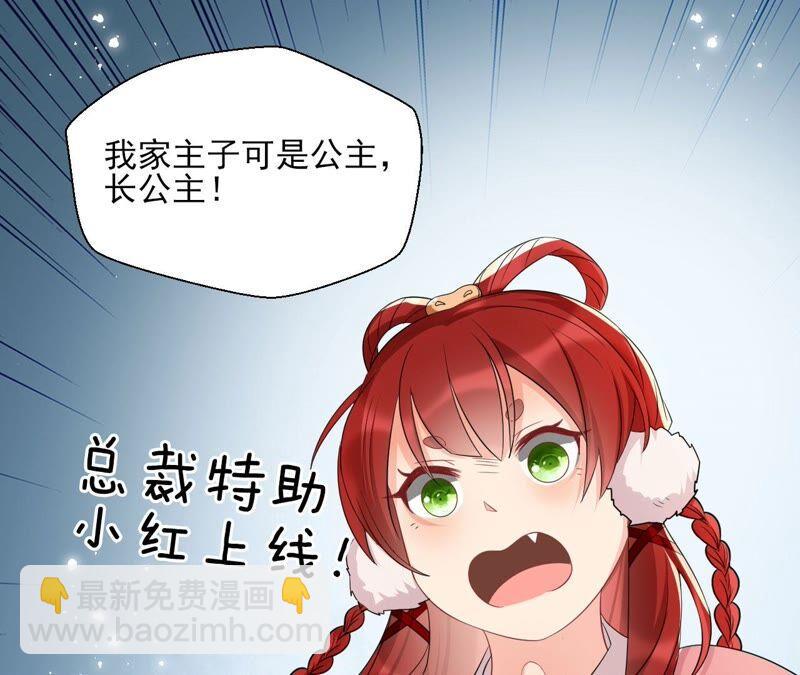 是演戏，还是看戏？(1/2)-第55话