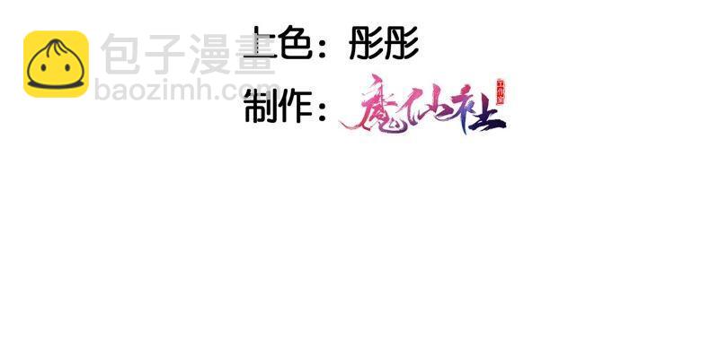 是演戏，还是看戏？(1/2)-第55话