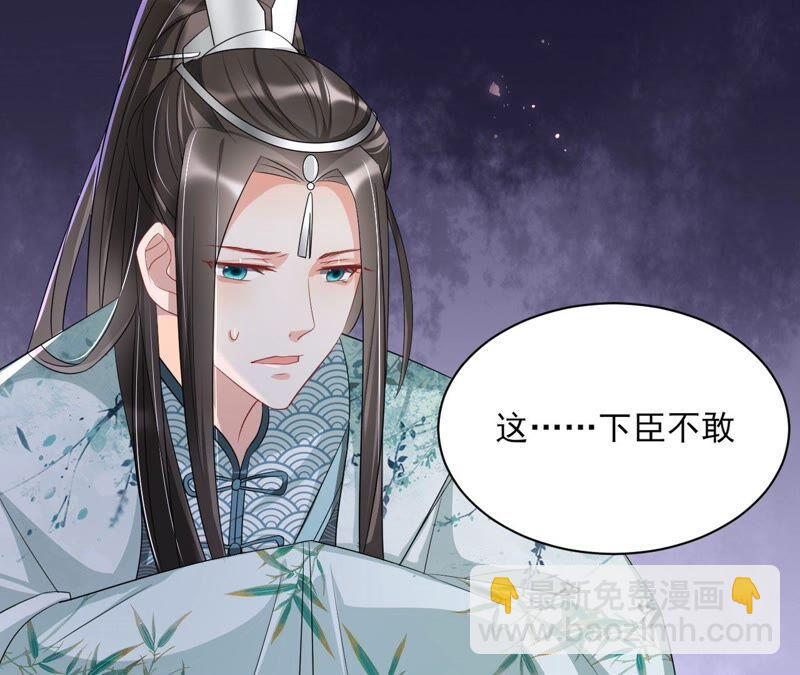 是演戏，还是看戏？(1/2)-第55话