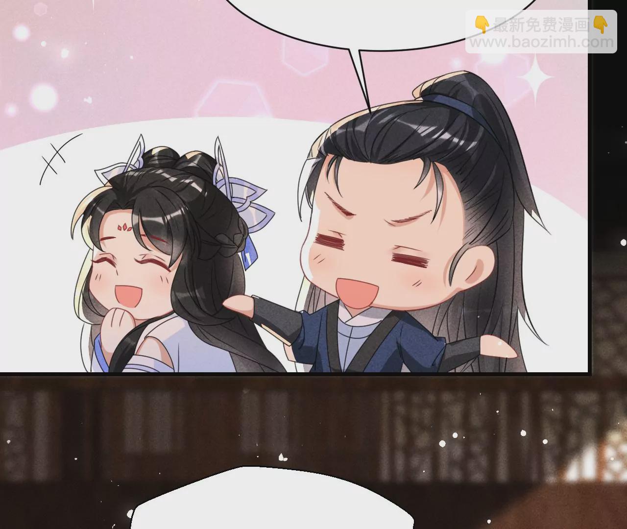 做我的男宠(1/2)-第3话