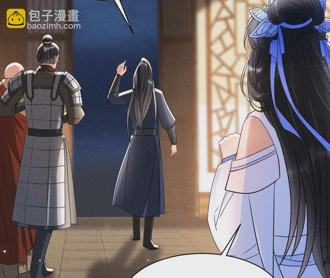 做我的男宠(1/2)-第3话