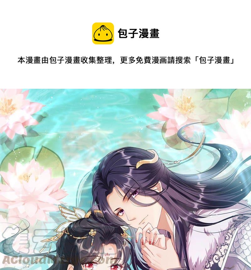 乱世怎样搞事业？(1/3)-第57话