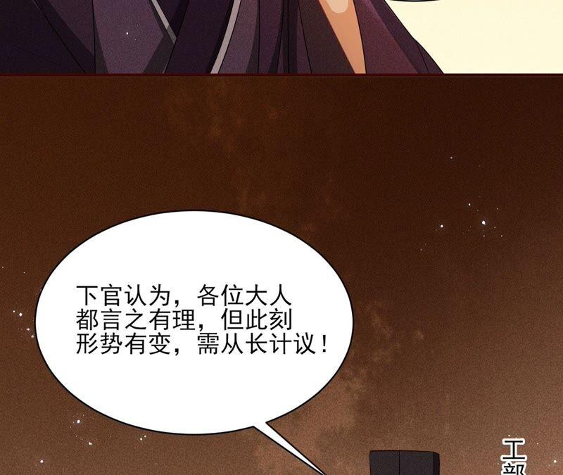 乱世怎样搞事业？(1/3)-第57话