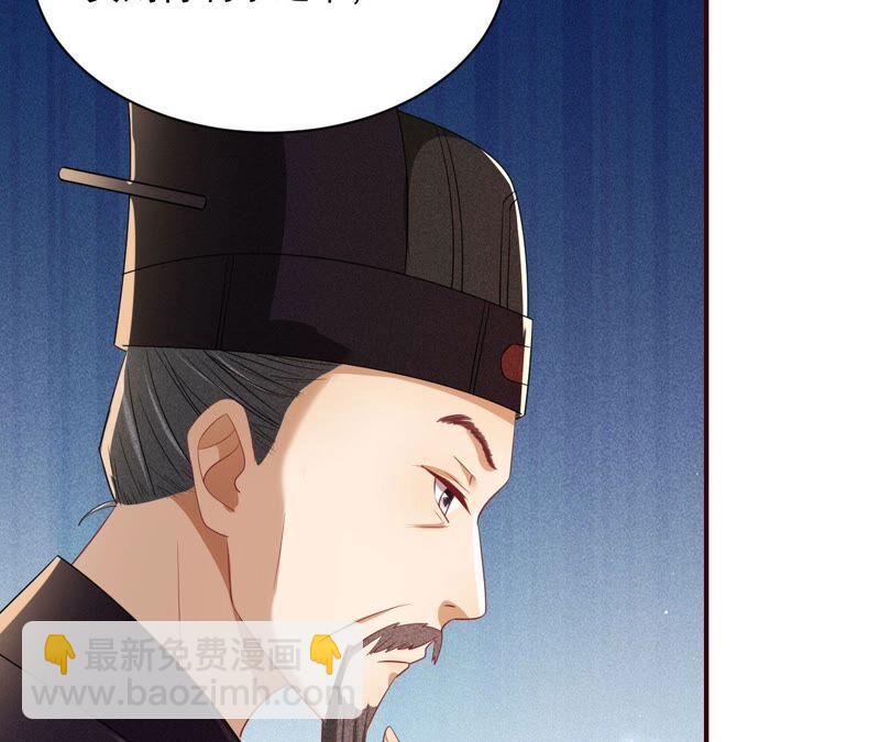 乱世怎样搞事业？(1/3)-第57话