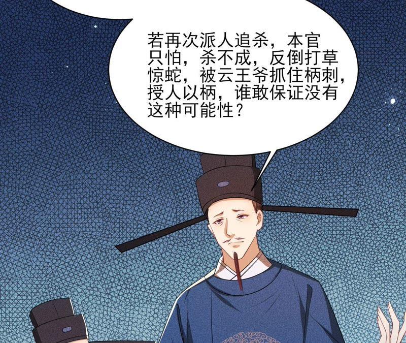 乱世怎样搞事业？(1/3)-第57话