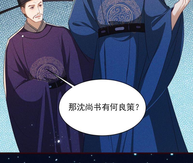 乱世怎样搞事业？(1/3)-第57话
