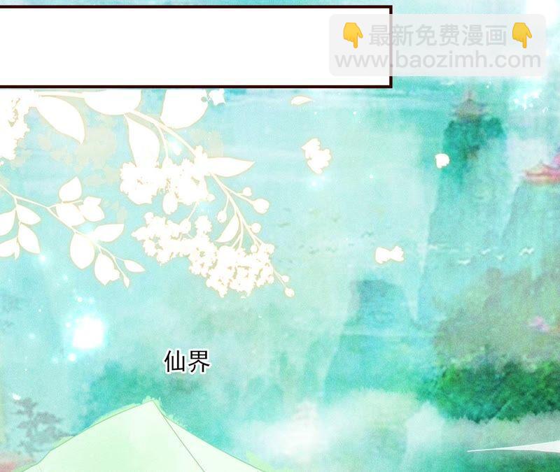 乱世怎样搞事业？(1/3)-第57话