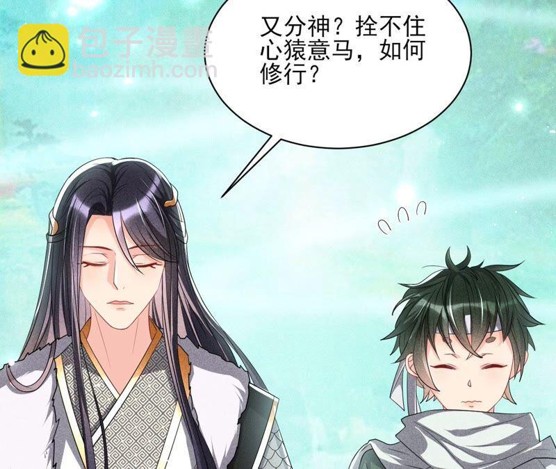 乱世怎样搞事业？(1/3)-第57话