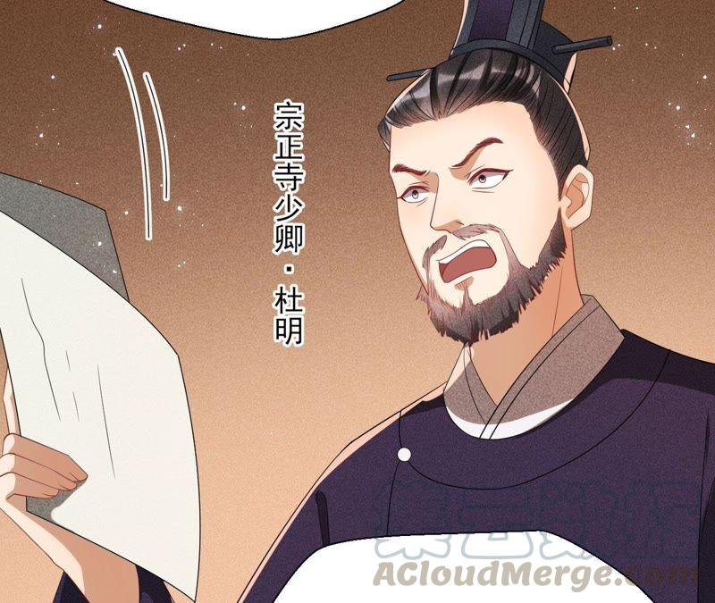 乱世怎样搞事业？(1/3)-第57话