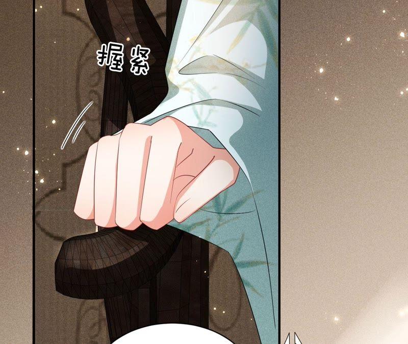 （上）摊牌了，其实我是宗主&hellip;(1/2)-第61话