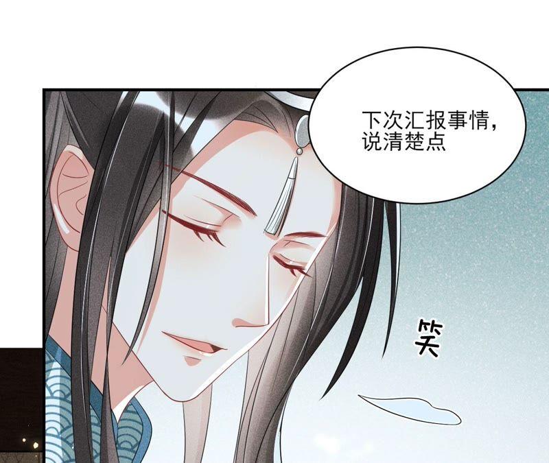 （上）摊牌了，其实我是宗主&hellip;(1/2)-第61话