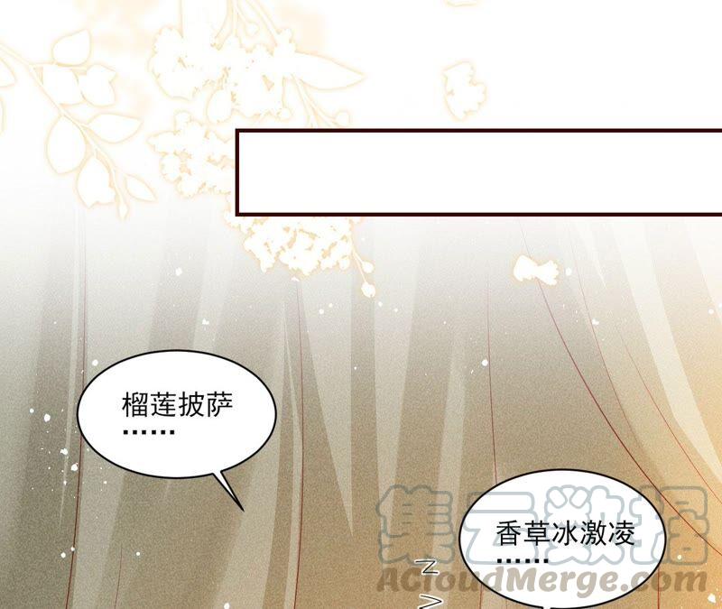 （上）摊牌了，其实我是宗主&hellip;(1/2)-第61话