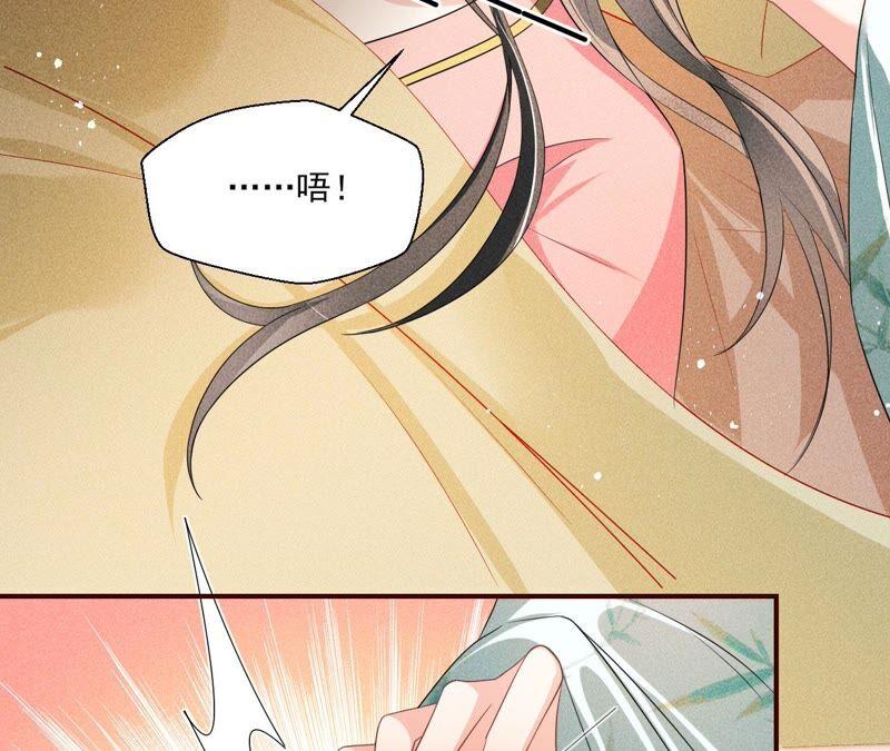 （上）摊牌了，其实我是宗主&hellip;(1/2)-第61话