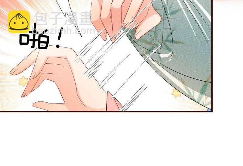 （上）摊牌了，其实我是宗主&hellip;(1/2)-第61话