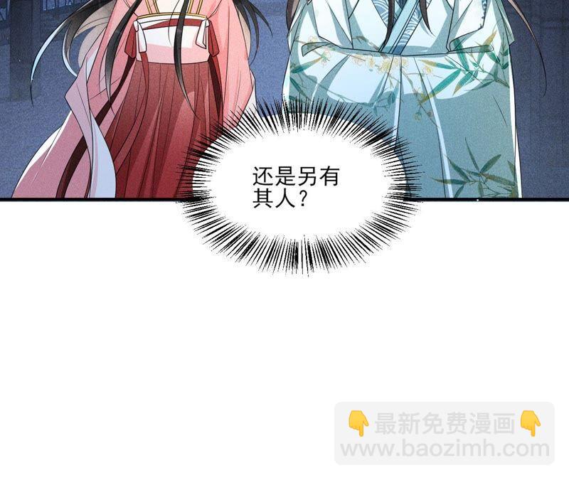 公主的演技(1/3)-第63话