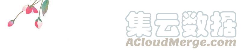 公主的演技(1/3)-第63话