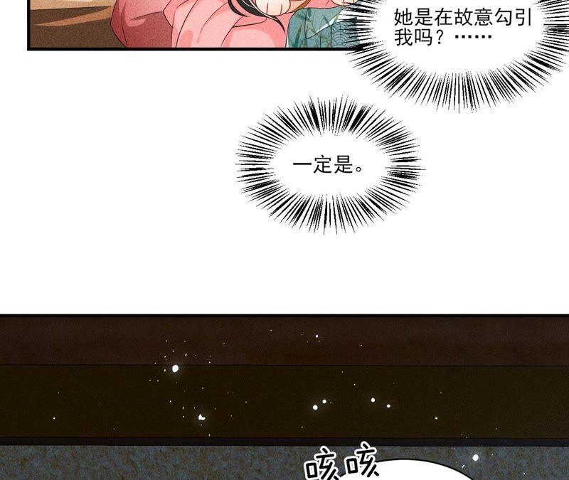 公主的演技(1/3)-第63话