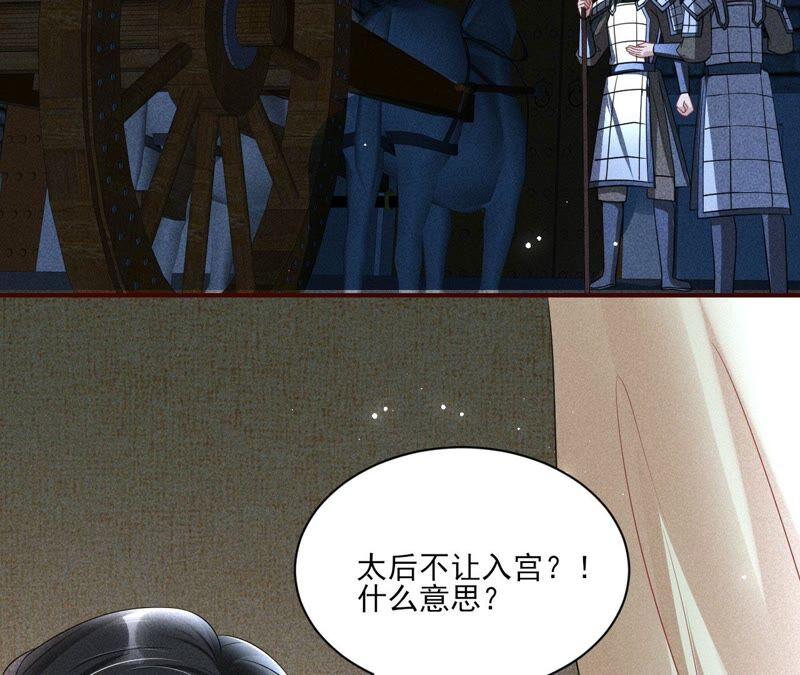 公主的演技(1/3)-第63话