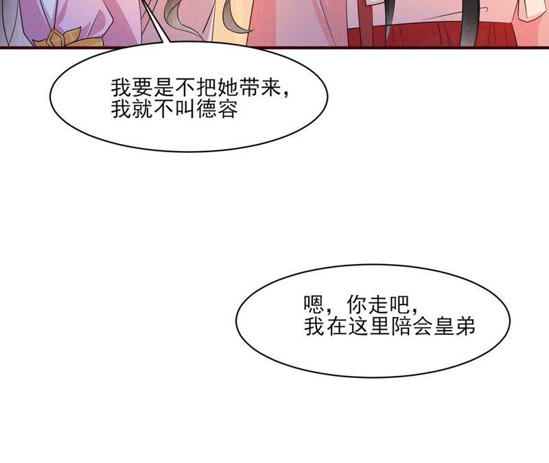 原来她心狠手辣(1/3)-第65话