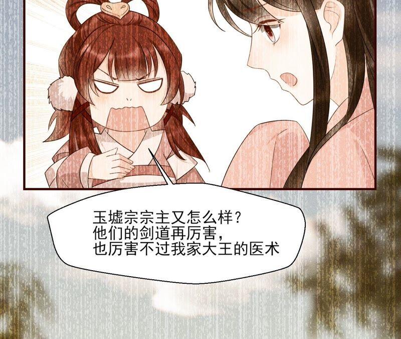 原来她心狠手辣(1/3)-第65话