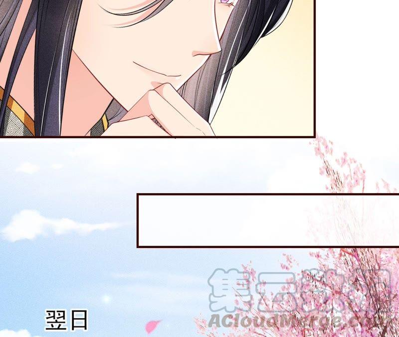 原来她心狠手辣(1/3)-第65话