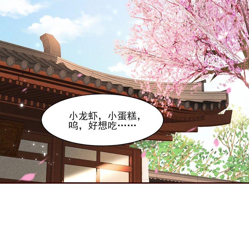 原来她心狠手辣(1/3)-第65话