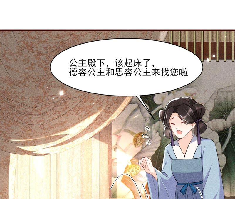 原来她心狠手辣(1/3)-第65话